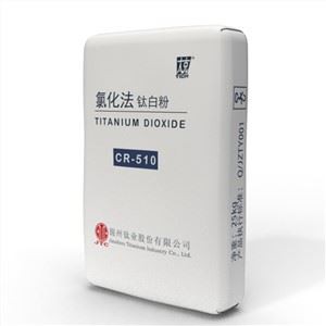 Klorid Titanium Dioixde CITIC CR-510 Mye brukt i belegg